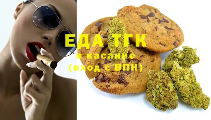 kraken ССЫЛКА  закладка  Ленинск  Еда ТГК марихуана 